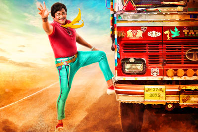 driver-ramudu-movie-1st-look-poster